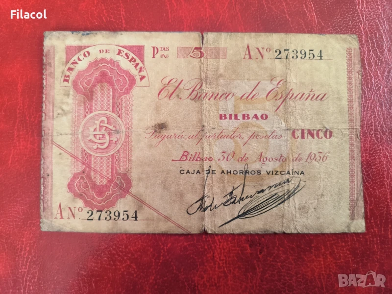ИСПАНИЯ 5 песети 1936 година Билбао, снимка 1