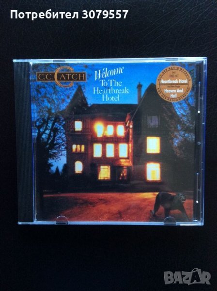CD C.C.Catch “Welcome To The Heartbreak Hotel” 1986г., снимка 1