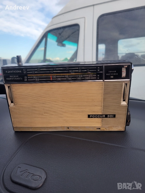 Ретро радио Россия 301, снимка 1