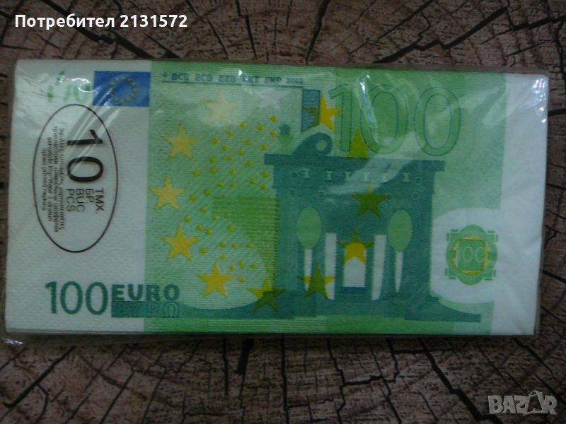 Салфетки - евро банкноти, снимка 1