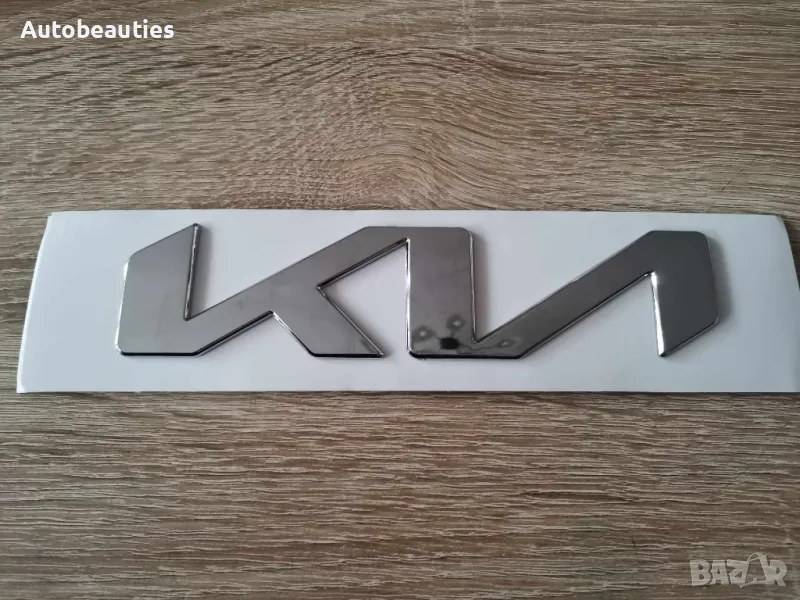 Лого Kia сребрист гланц 13см, снимка 1