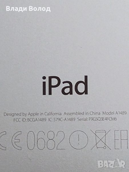 Apple iPad 2 mini model 1489, снимка 1