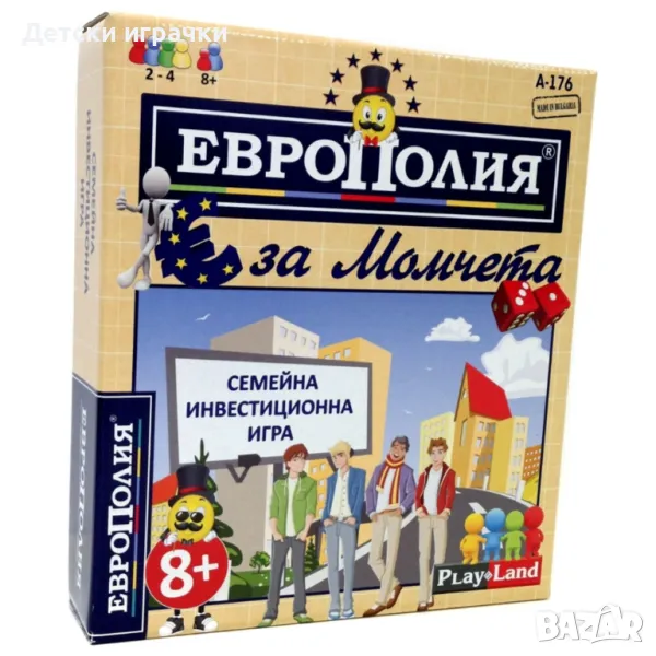 Настолна игра Европолия за момчета 8+, снимка 1