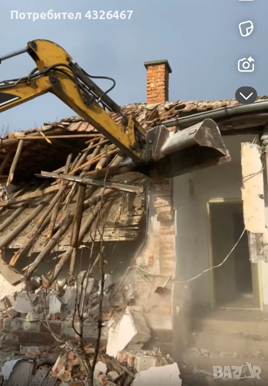 Предлагам услуги с багер и самосвал  , снимка 1