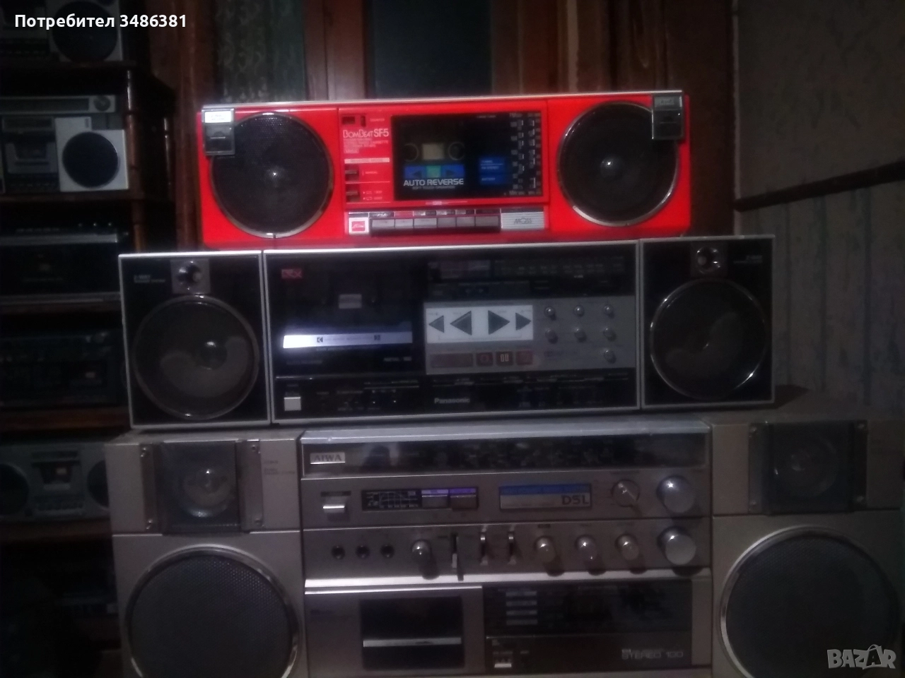 PANASONIC RX C52, снимка 1