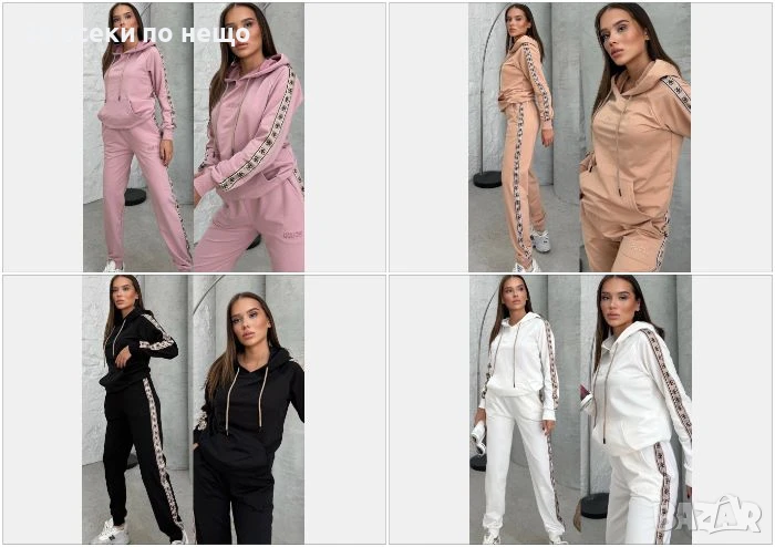 Guess Дамски Спортен Комплект С Бродирано Лого🔝Дамски Спортен Екип - 4 Цвята Код A824, снимка 1