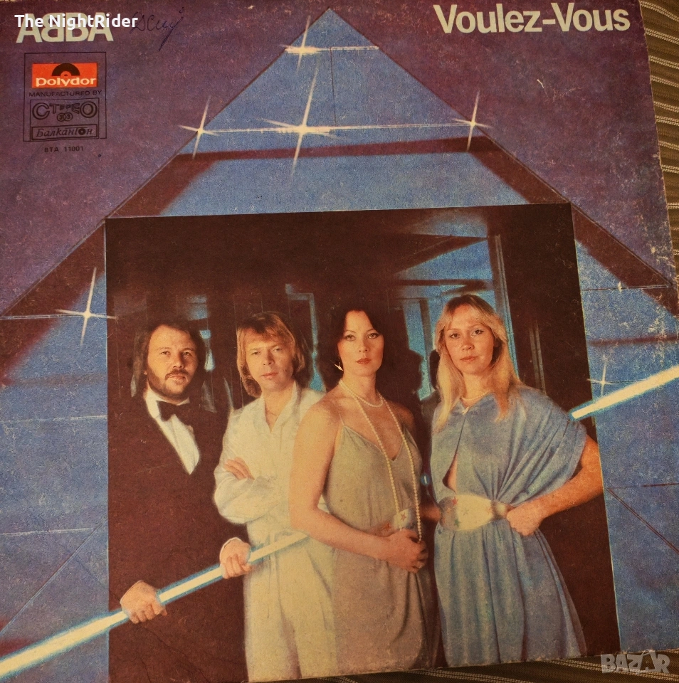 Грамофонна плоча група Абба, снимка 1
