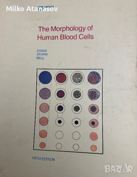 Хематологичен Атлас-The Morphology of Human Blood Cells-Abbot laboratories,1985,p.92, снимка 1