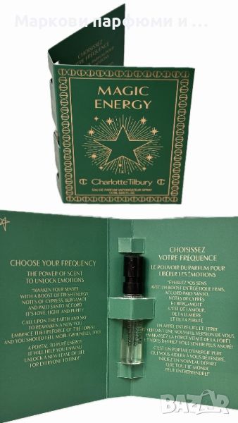 Charlotte Tilbury - MAGIC ENERGY, EDP дамска парфюмна мостра 1,5 ml, снимка 1