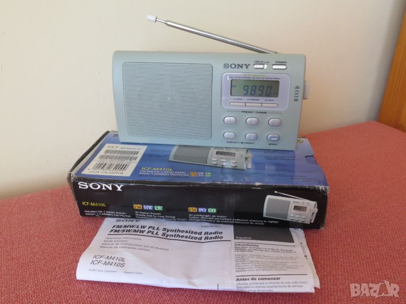 ново,Sony ICF-M410L Portable Radio,2001, снимка 1