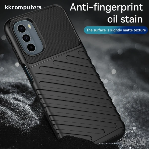 Motorola Moto G31 / G41 Удароустойчив Twill Texture Калъф и Протектор, снимка 1