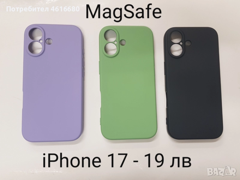 Калъф за iPhone 17, 17 Pro, 17 Pro Max, 17 AIR, снимка 1