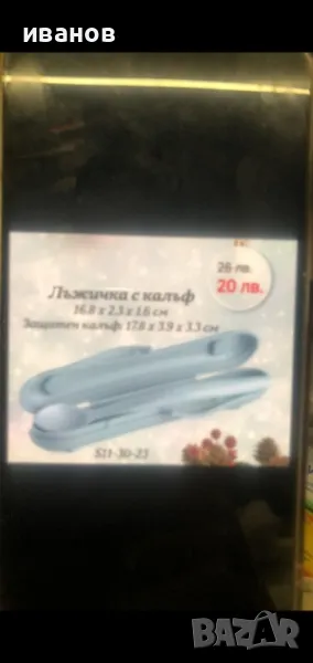 Продавам съдове , снимка 1