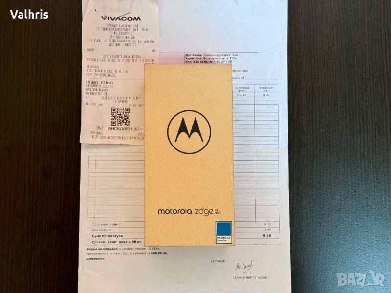 НОВ! 2г Гаранция! Motorola Edge 40 Neo / 256GB / 12GB RAM / ЗАПЕЧАТАН, снимка 1