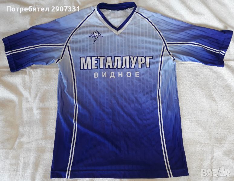 Тениска на мотоболен клуб Металург, Русия. официален продукт, снимка 1
