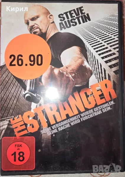 DVD филм The Stranger, снимка 1