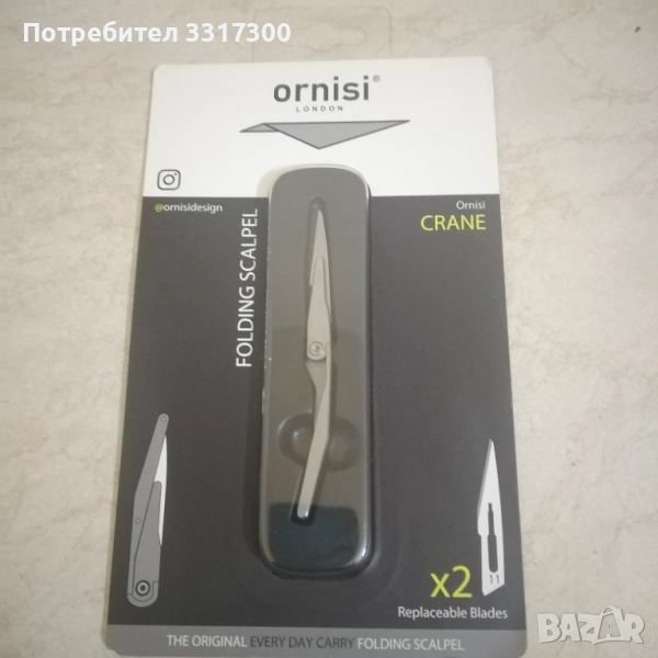 Продавам мини скалпел, снимка 1