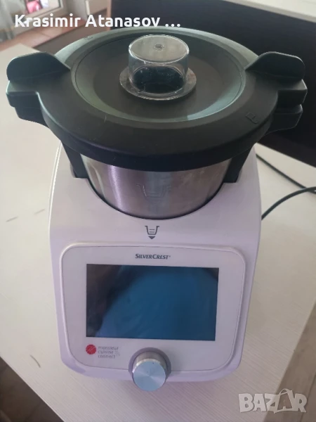 кухненски робот, снимка 1