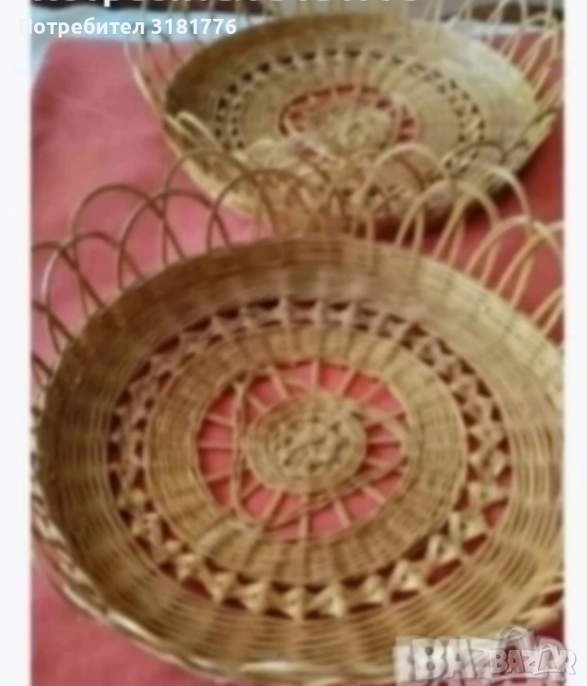 Панерки по 13 лв за 1 бр., снимка 1