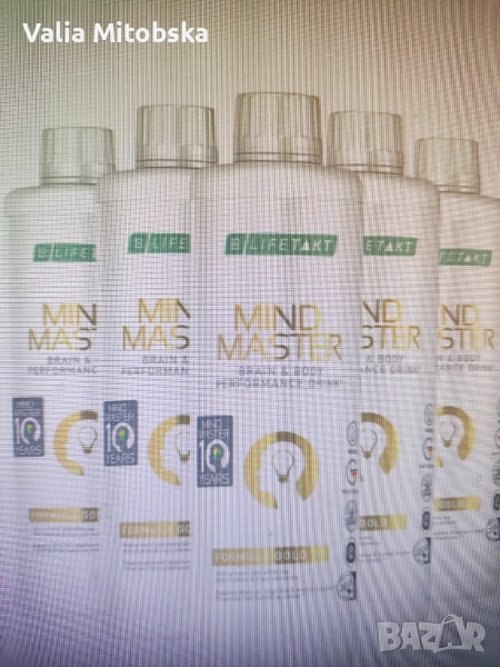 Mind master formula gold, петорен комплект, снимка 1