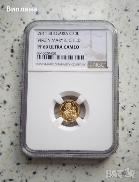 20 лева 2011 Богородица PF 69 ULTRA CAMEO NGC , снимка 1