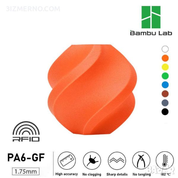 Филамент Bambu Lab PA6-GF със стъклени нишки 182 ℃ 1.75mm, 1kg за 3D Принтери, снимка 1