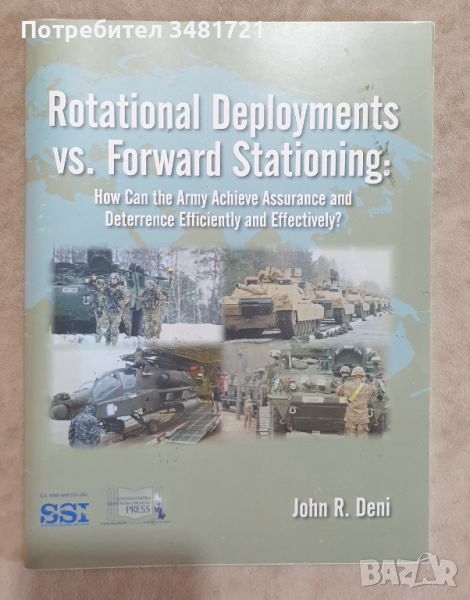 Rotational Deployments vs. Forward Stationing, снимка 1