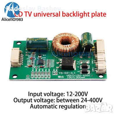 Универсален LCD/LED Модул драйвер за подсветка LED инверторна платка 14-65 инча, снимка 1