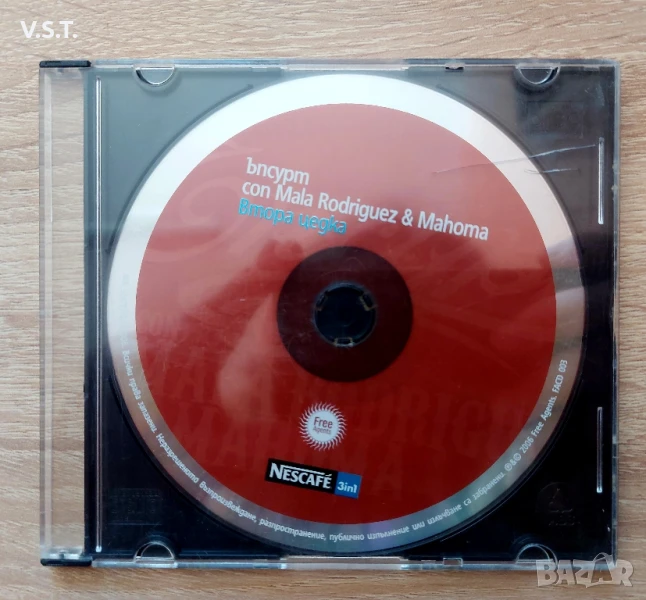 Ъпсурт - Втора Цедка, снимка 1