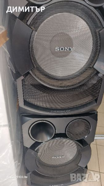 SONY SHAKE 70, снимка 1