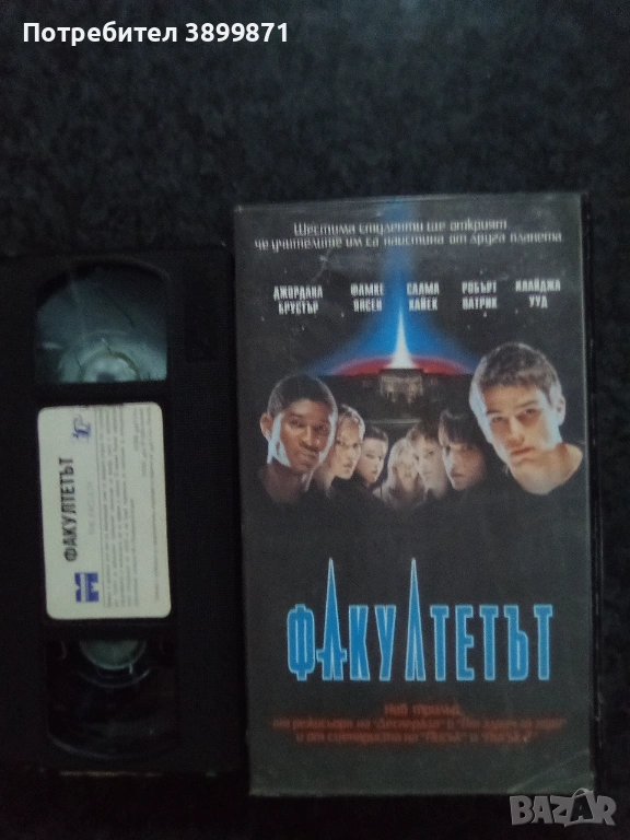 Продавам видеокасета цена 19.56 лева , снимка 1