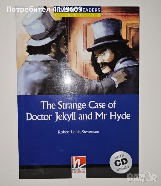 The strange case of doctor Jekyll and Mr. Hyde, снимка 1