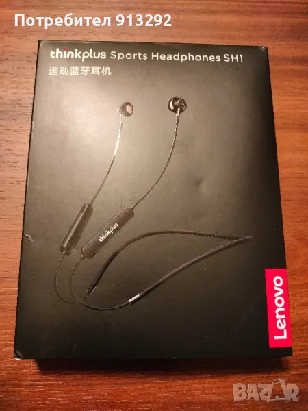 Безжични Bluetooth слушалки Lenovo thinkplus SH1, снимка 1