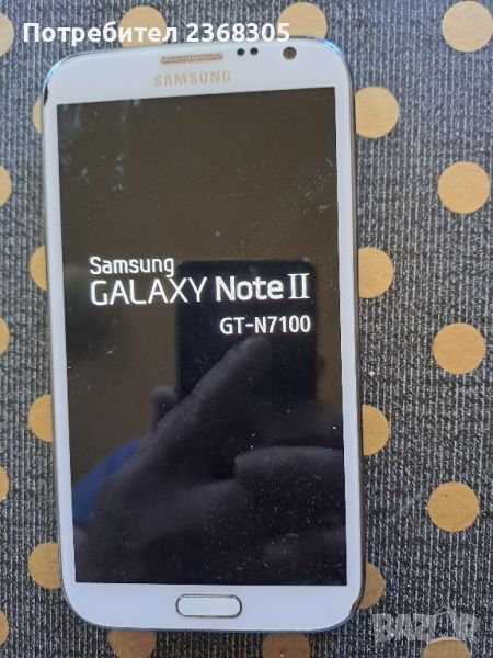 Samsung galaxy note 2 ,не работи писалката,без зарядно. , снимка 1