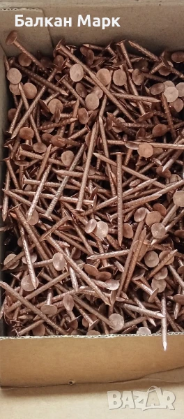 Медни покривни пирони / гвоздеи 2,8х50 – внос от Германия, снимка 1