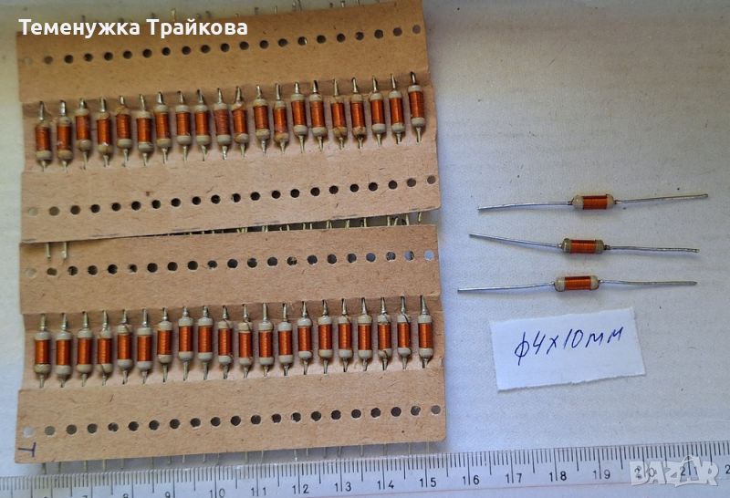 Дросели 0.76μH, снимка 1