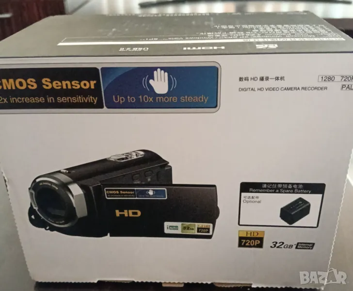 Видео камера-ръчна-Digital HDVideo camera recorder-HDV-501 ST, снимка 1