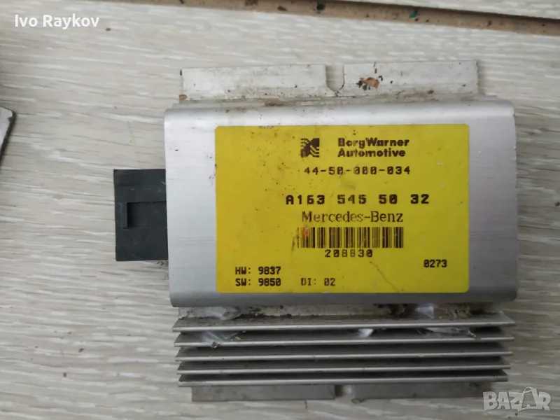 Модул раздатка Mercedes ML W163 2001г. A1635455032 , A 163 545 50 32, снимка 1