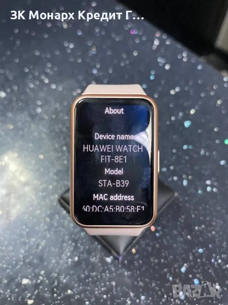 Smart watch HUAWEI fit pink /с кутия и зарядно/, снимка 1