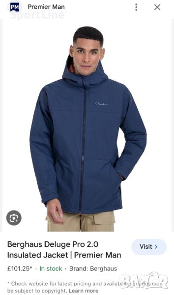 Мъжки водоустойчиви якета Berghaus и Halti, снимка 1