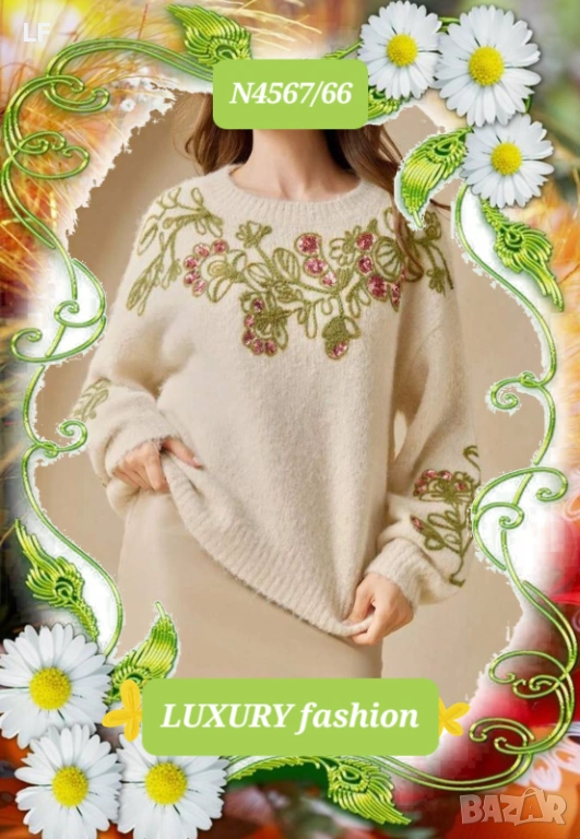 Дамски пуловери, снимка 1