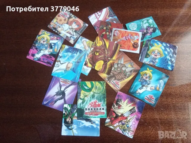 15 броя стикери Bakugan New Vesrtroia , снимка 1 - Игри и пъзели - 47253098