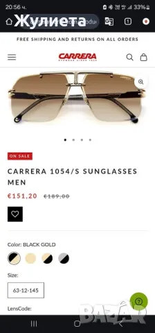 Слънчеви очила ОРИГИНАЛНИ CARRERA 1054/S, снимка 12 - Слънчеви и диоптрични очила - 47765576