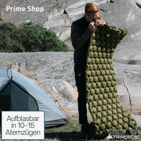 Надуваемо къмпинг шалте TRINORDIC, Ултралеко с възглавница , снимка 10 - Надуваеми легла - 53905035