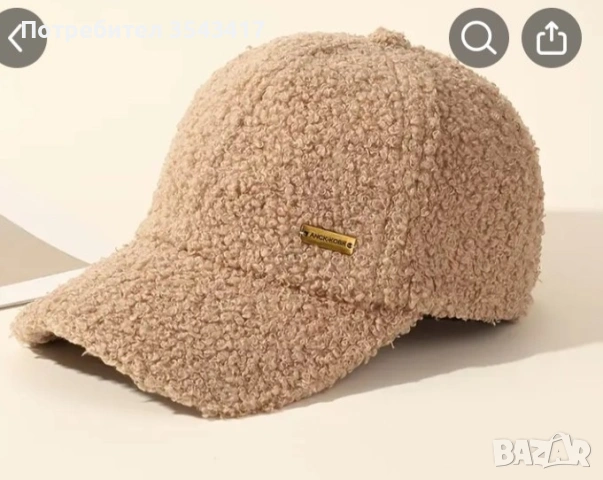 Ново Сет от дамска чанта с шапка, снимка 2 - Чанти - 53373809