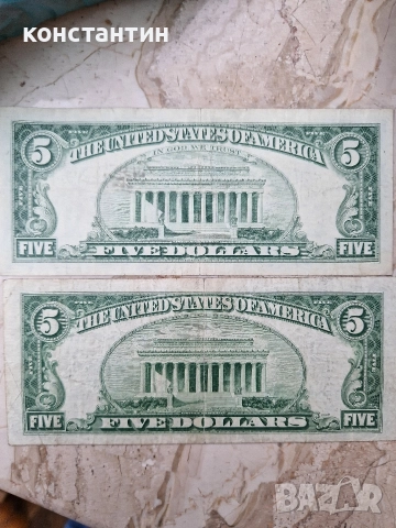 5 долара 1953г и 1963г, снимка 2 - Нумизматика и бонистика - 52747613