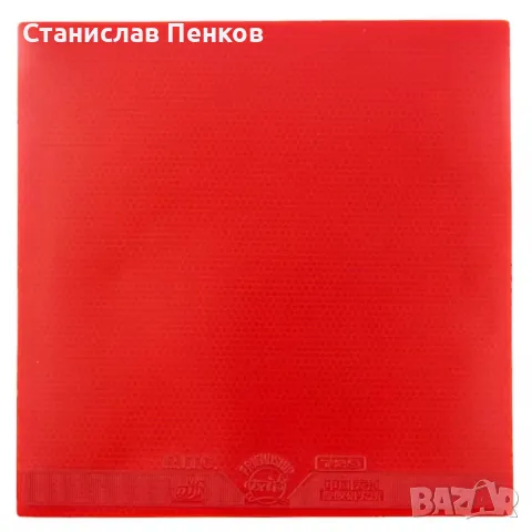 Friendship 729 Cross Series Гума за тенис на маса-Tacky Pimples /Лепкава/, снимка 2 - Тенис - 47026595