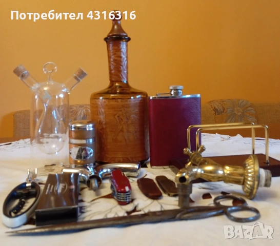 За всеки по нещо