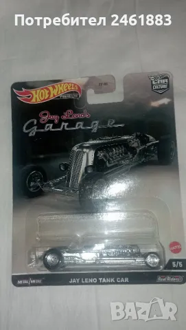 Hot Wheels Premium. Нови, неотваряни, снимка 14 - Колекции - 47510301