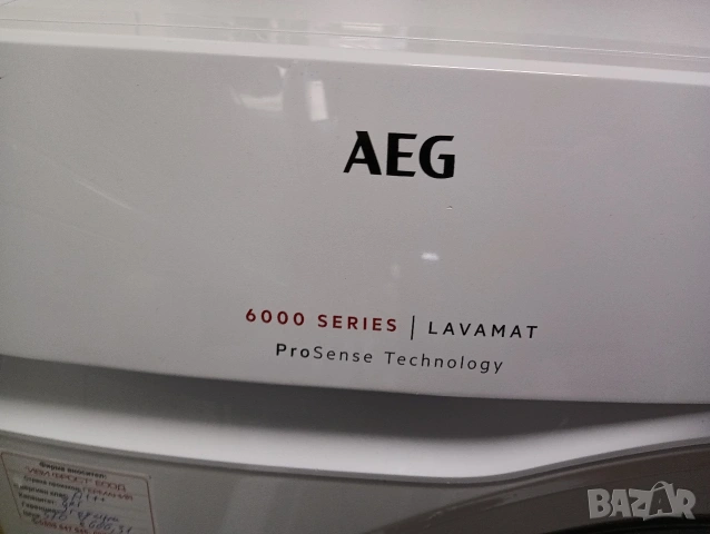 Комплект пералня и сушилня с термопомпа АЕГ Aeg A+++ 8кг 2 години гаранция!, снимка 9 - Перални - 53473087